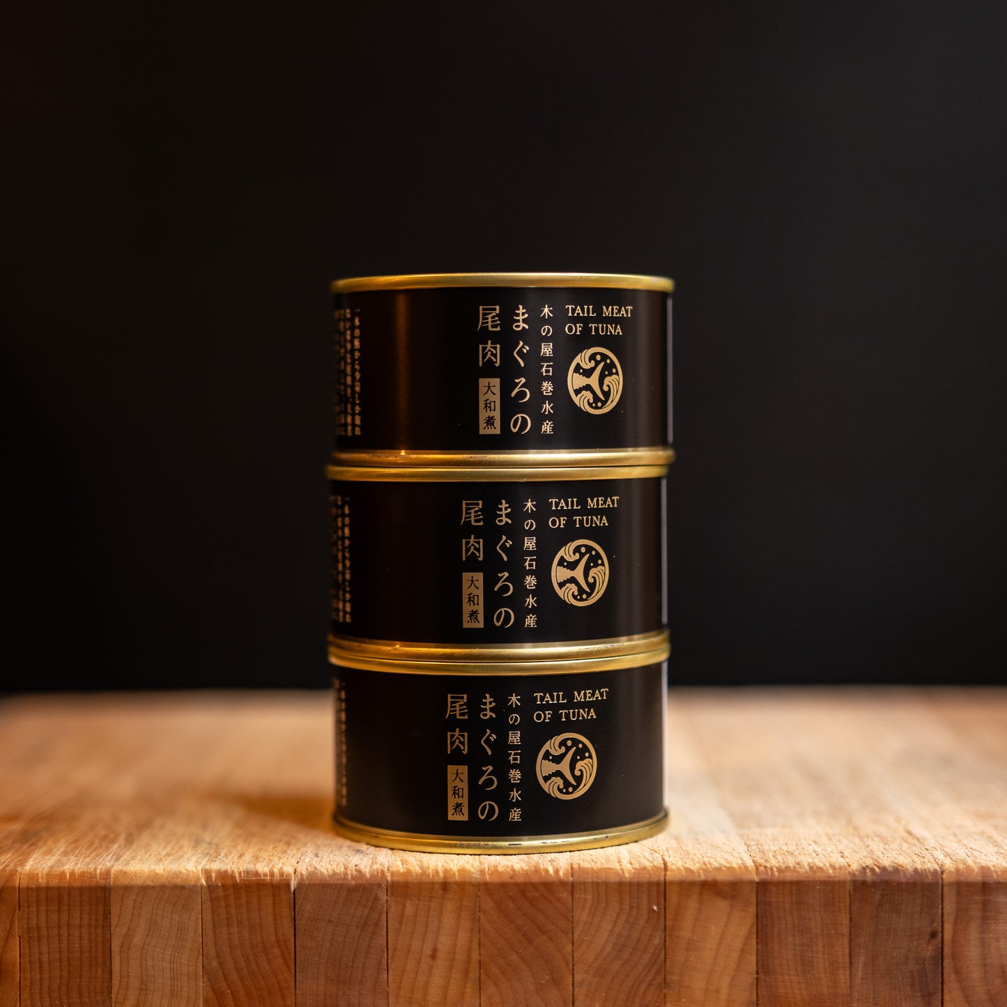 Queue de thon Kinoya